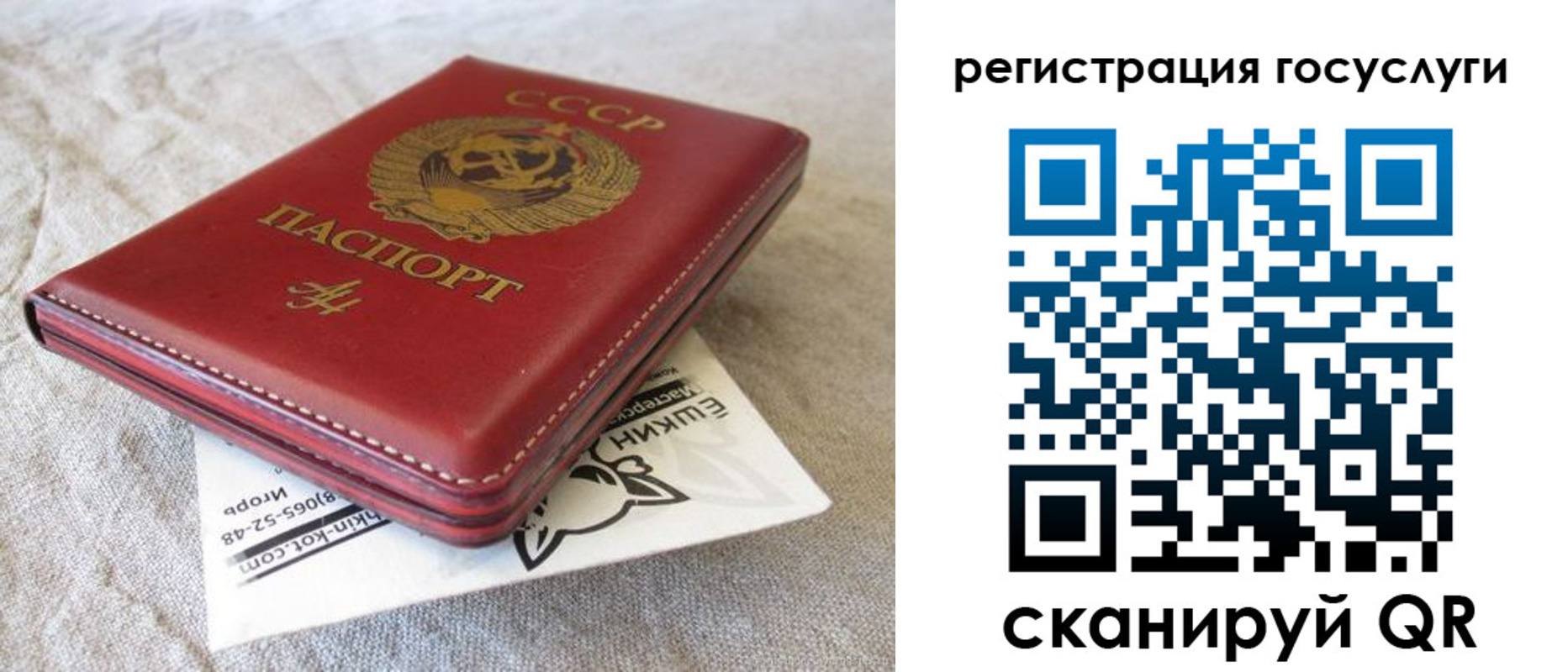 регистрация для школы в Десногорске